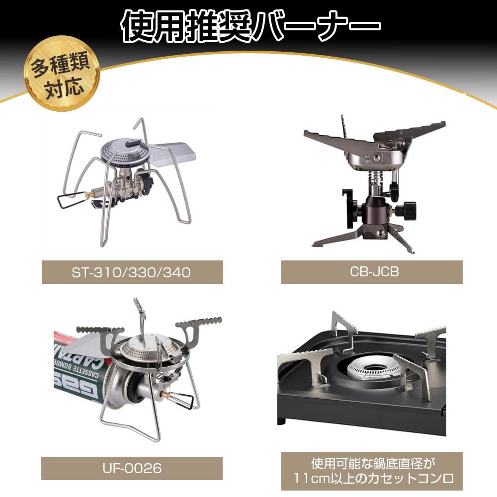 Amazon.co.jp: GeaRe: シングルバーナー 五徳付き 風防 ST-310